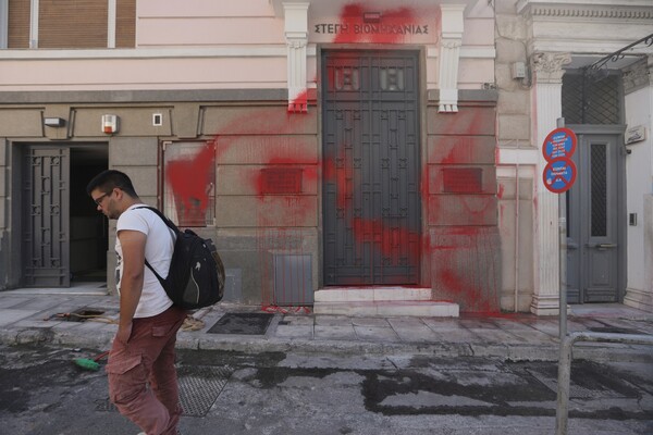 Συνέλαβαν μέλη του Ρουβίκωνα μετά την επίθεση με μπογιές στον ΣΕΒ