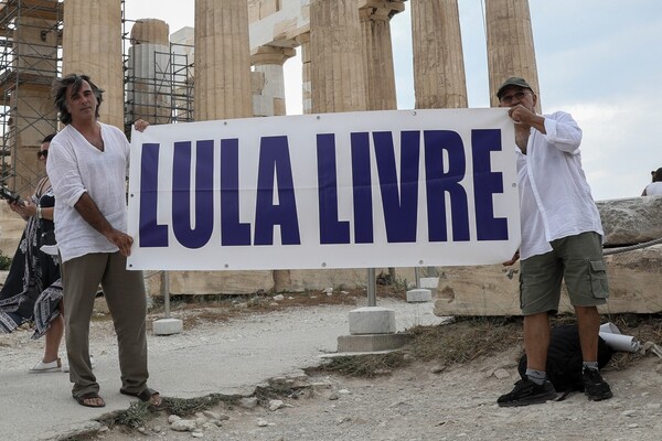 Ακτιβιστές ύψωσαν πανό για τον Λούλα ντα Σίλβα στην Ακρόπολη