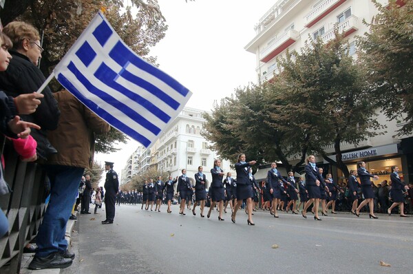 Αφού δεν θέλεις να καταργήσεις τις σχολικές παρελάσεις, η σημαία ας αφορά όλους τους μαθητές