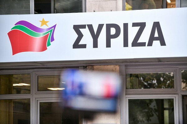 ΣΥΡΙΖΑ: Τα στοιχεία του προϋπολογισμού μας δικαιώνουν - Καταρρέει η προπαγάνδα της ΝΔ