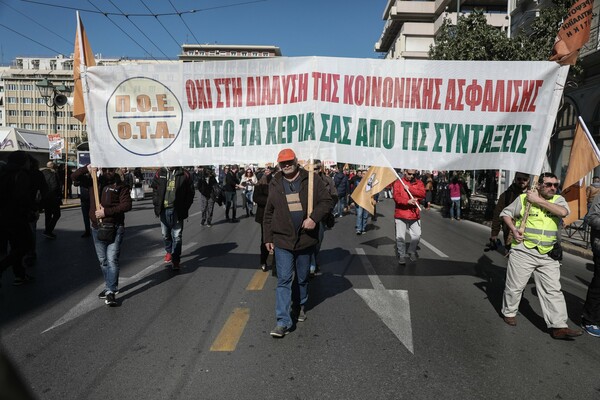 Ποιοι δρόμοι είναι κλειστοί στην Αθήνα - Σε εξέλιξη οι συγκεντρώσεις για το ασφαλιστικό