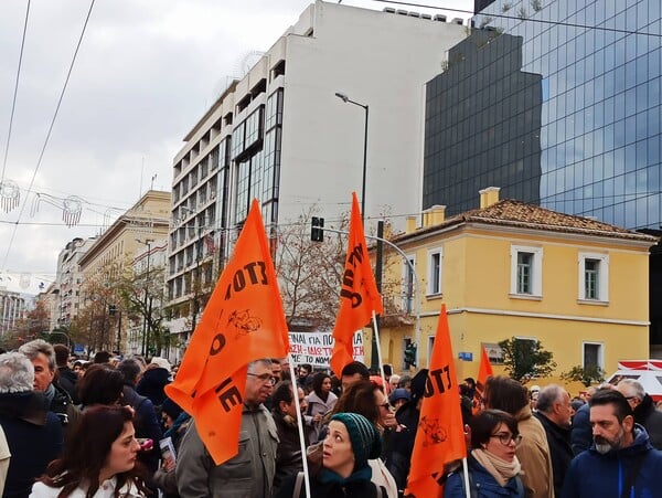 Πορείες διαμαρτυρίας σε Αθήνα και Θεσσαλονίκη για το νομοσχέδιο του υπ. Παιδείας