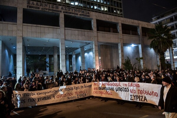 Συγκέντρωση διαμαρτυρίας ΣΥΡΙΖΑ έξω από τη ΓΑΔΑ: «Χρυσοχοΐδη παραιτήσου»