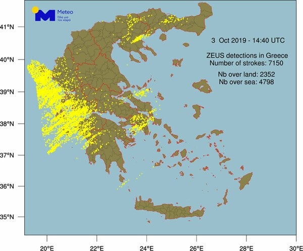 Shelf cloud: Τι είναι το εντυπωσιακό σύννεφο που κυριάρχησε σήμερα στον ουρανό της Αττικής