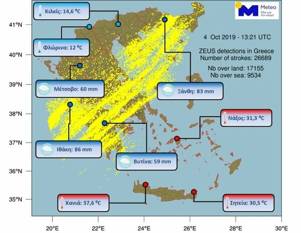 Εθνικό Αστεροσκοπείο: 27.000 κεραυνοί την Παρασκευή, ισχυρές καταιγίδες και χαλάζι