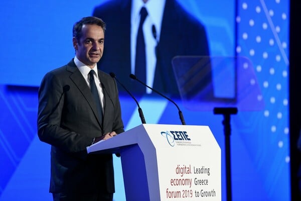 Μητσοτάκης στο Digital Economy Forum: Έρχεται η πλατφόρμα gov.gr - Μείωση στις τιμές δεδομένων κινητής τηλεφωνίας