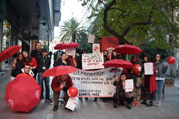 Έκκληση της Red Umbrella Athens για στήριξη των εργαζομένων στο σεξ