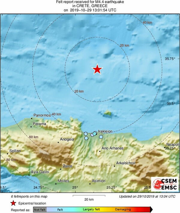 Σεισμός 4,1 Ρίχτερ ανοιχτά της Κρήτης