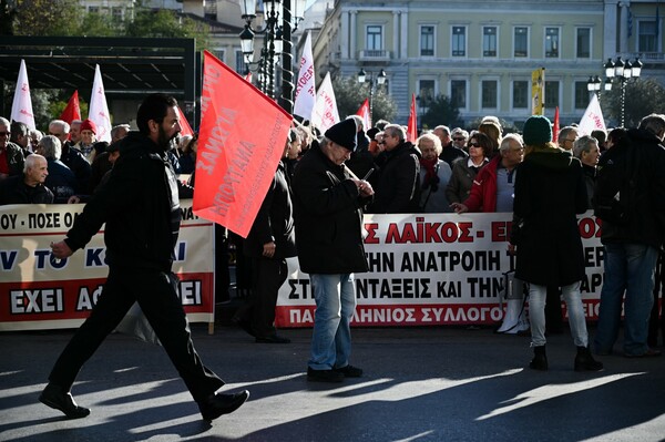 Οι συνταξιούχοι έξω από το ΣτΕ για τα αναδρομικά - Κλειστό το κέντρο της Αθήνας