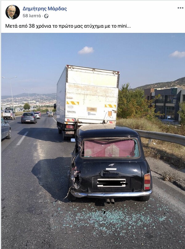 Τροχαίο για τον Δημήτρη Μάρδα - Η φωτογραφία που ανέβασε στο Facebook