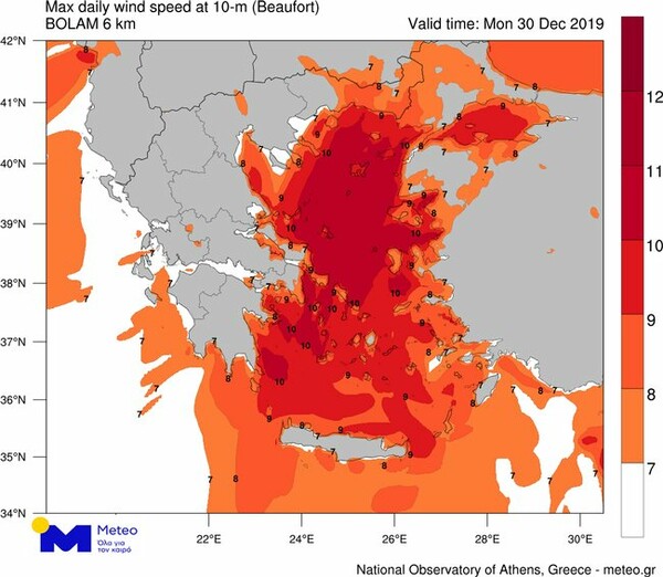 Κακοκαιρία Ζηνοβία: Θα ενταθούν στην Αττική τα φαινόμενα - Παγωνιά και χιόνι σε πολλές περιοχές