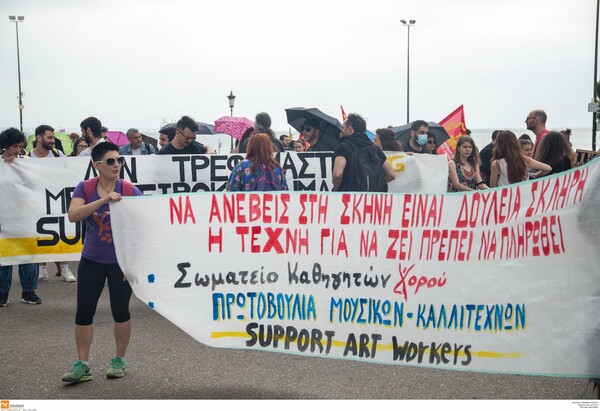 Διαμαρτυρία καλλιτεχνών σε Αθήνα και Θεσσαλονίκη - Ζητούν πρόσθετα μέτρα προστασίας για τον κλάδο τους