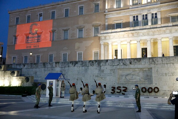 Γενοκτονία των Ποντίων: Η Βουλή φωταγωγήθηκε για την επέτειο μνήμης