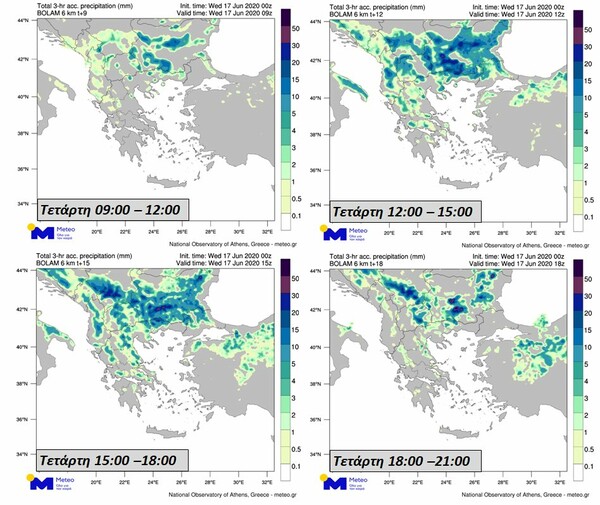 Meteo: Προειδοποίηση για βροχές και καταιγίδες - Πού αναμένονται κεραυνοί