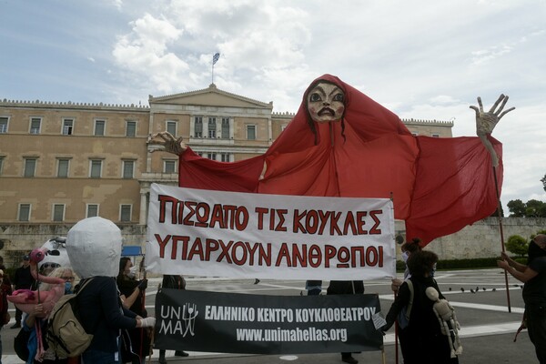 Νατάσα Μποφίλιου & Γιώτα Νέγκα τραγουδούν έξω από τη Βουλή «τώρα στη μαύρη αρρώστια, ανάξια πληρωμή»