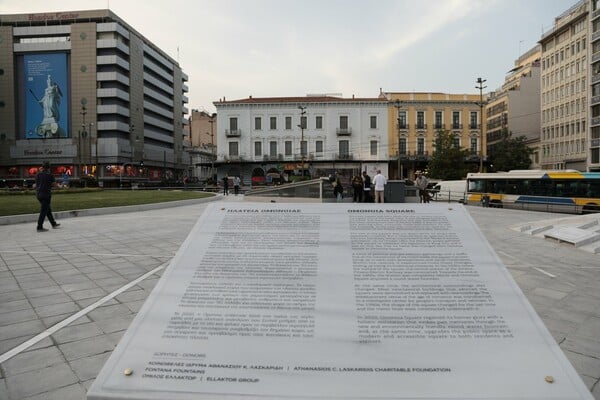 Η πλατεία Ομονοίας άνοιξε ξανά: Οι πρώτες βόλτες γύρω από το σιντριβάνι