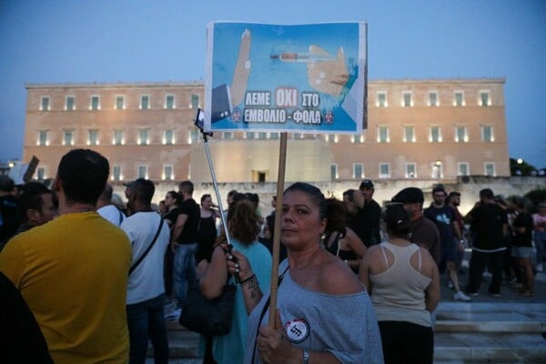 Νέα συγκέντρωση αρνητών της μάσκας - Ένταση στο Σύνταγμα