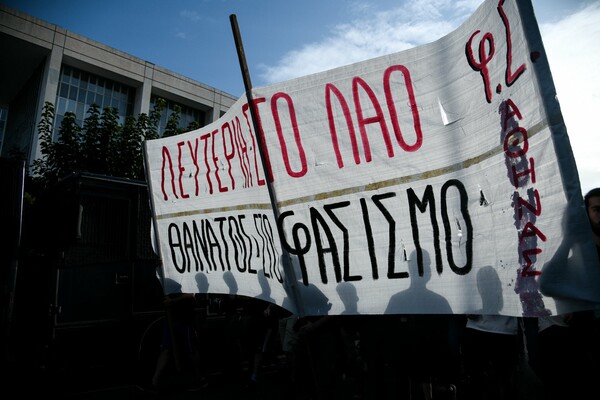 Tα συνθήματα για τη Χρυσή Αυγή έξω από το Εφετείο [φωτογραφίες]