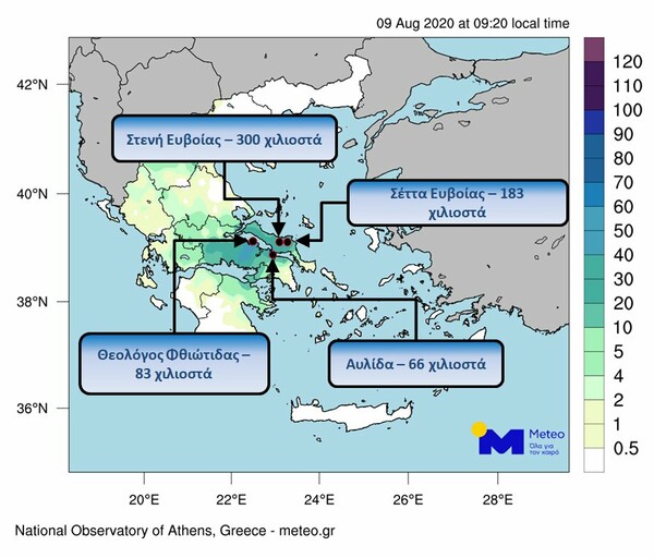 Δορυφόρος κατέγραψε την καταστροφική καταιγίδα στην Εύβοια - Άνω των 12 χλμ. οι κορυφές των νεφών