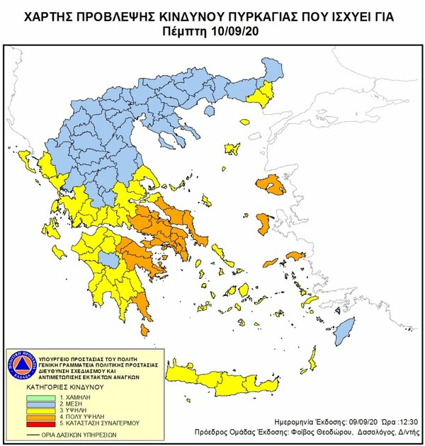 Φωτιά στο Νέο Βουτζά - Εν μέσω ισχυρών ανέμων