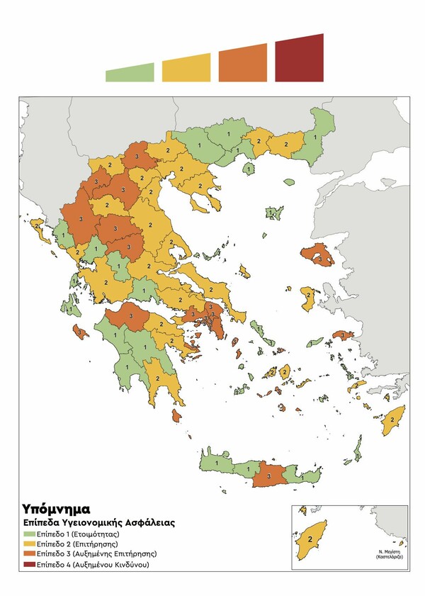 Κορωνοϊός: Τι ισχύει από σήμερα για μάσκα, θέατρα και εστιατόρια- Τα μέτρα ανά περιοχή