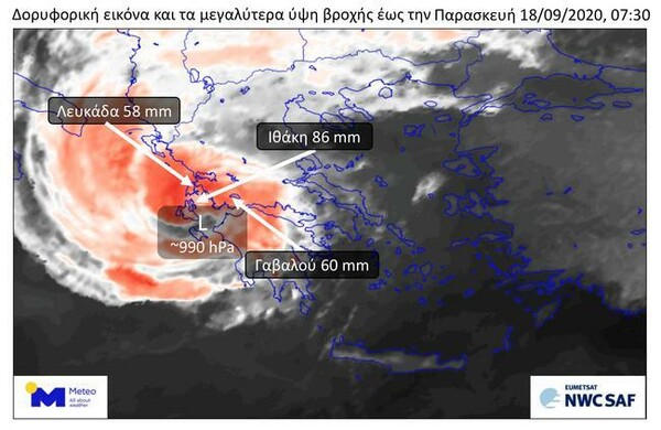 Κυκλώνας Ιανός (Live εικόνα): «Μάτι» 50 χιλιομέτρων και άνεμοι 90 χλμ/ώρα