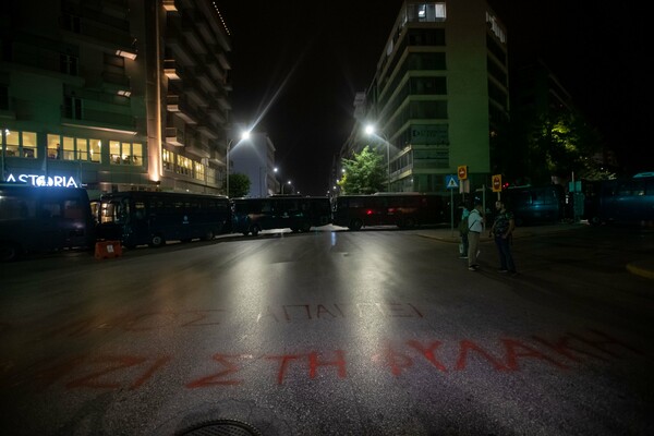 Φωτογραφίες: Πορεία στη Θεσσαλονίκη για τη δίκη της Χρυσής Αυγής- «Ήρθε η ώρα σας. Οι Ναζί στη φυλακή»