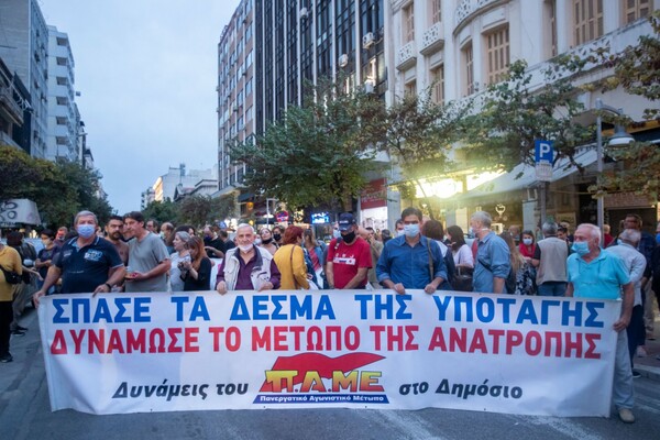 Φωτογραφίες: Πορεία στη Θεσσαλονίκη για τη δίκη της Χρυσής Αυγής- «Ήρθε η ώρα σας. Οι Ναζί στη φυλακή»