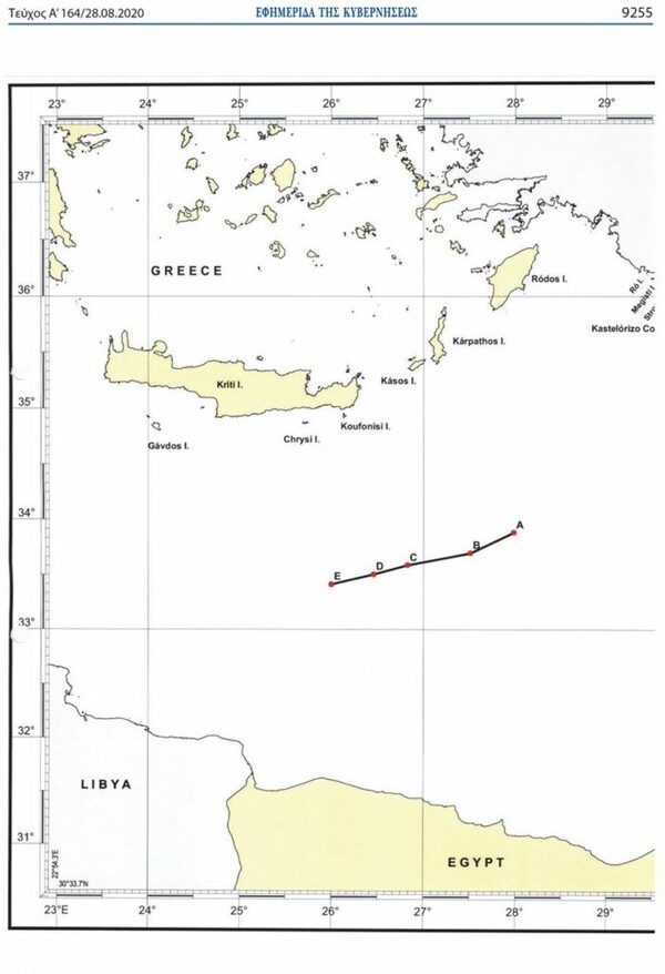 Οι συμφωνίες της Ελλάδας με Αίγυπτο και Ιταλία για ΑΟΖ - O χάρτης στο ΦΕΚ