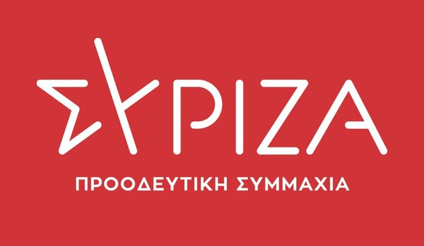 Ο Τσίπρας παρουσίασε το νέο σήμα του ΣΥΡΙΖΑ - Προοδευτική Συμμαχία (ΒΙΝΤΕΟ)