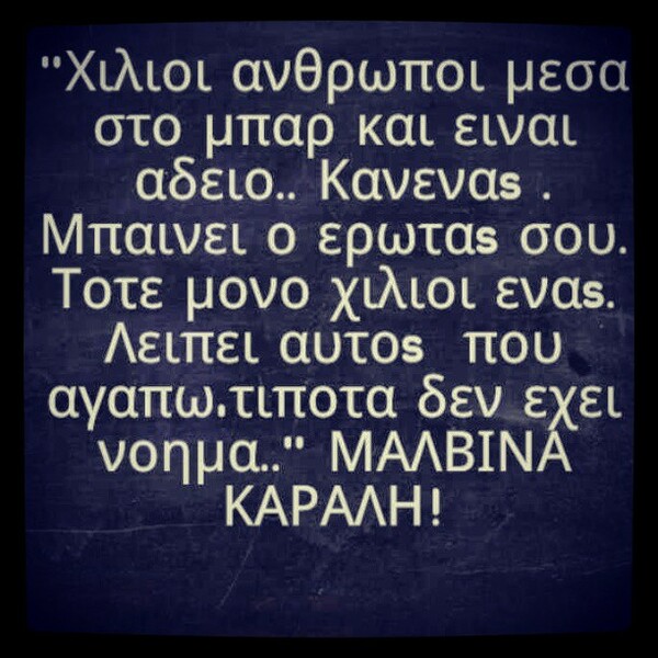 INSTA#LIFO: Πέμπτη 11 Απριλίου