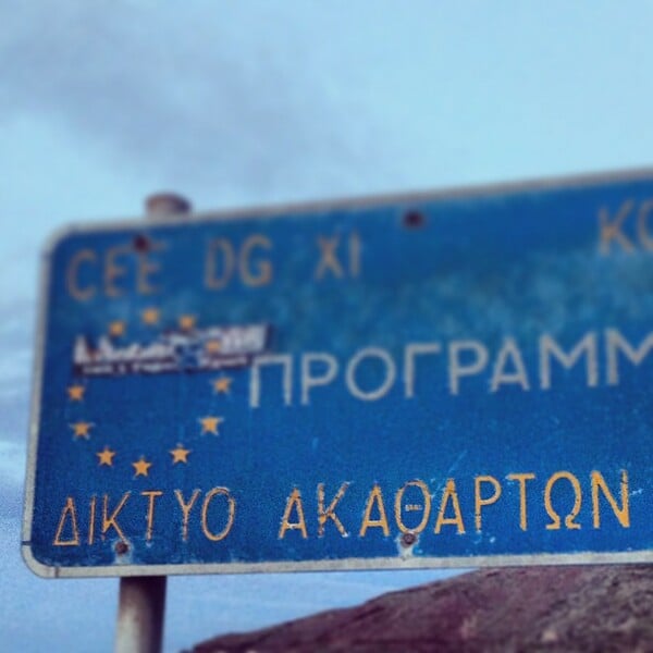 INSTA#LIFO: Πέμπτη 28 Μαρτίου