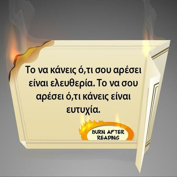 Οι Μεγάλες Αλήθειες της Τρίτης