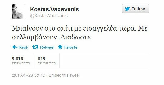 Τα δημοφιλέστερα του ελληνικού Twitter για το 2012