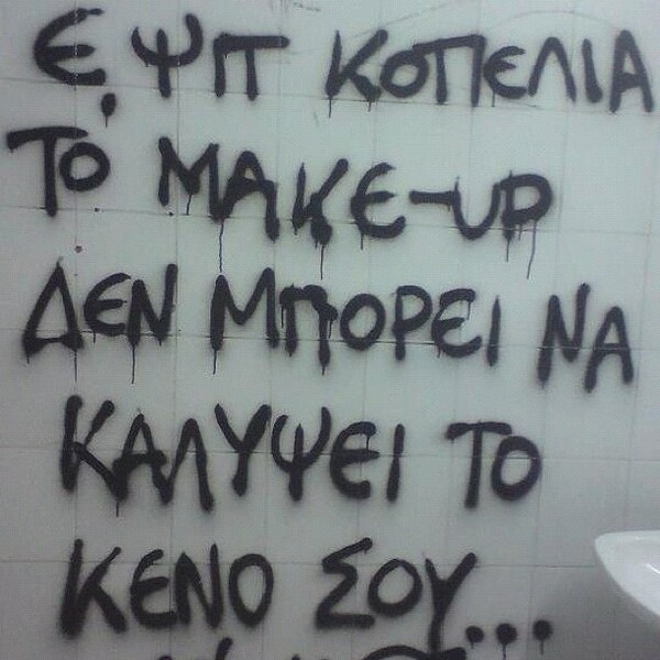 INSTA#LIFO: Σάββατο 13 Οκτωβρίου 