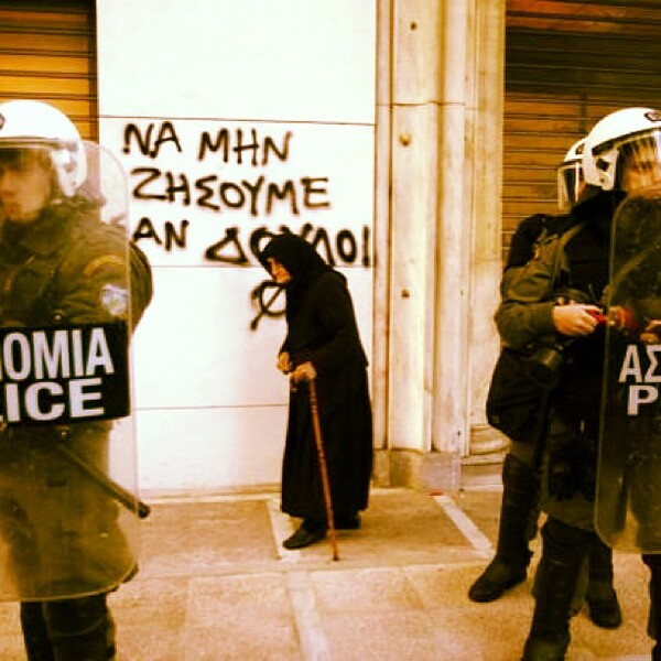 INSTA#LIFO: Πέμπτη 13 Δεκεμβρίου 