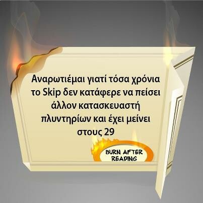 Οι Μεγάλες Αλήθειες της Τρίτης