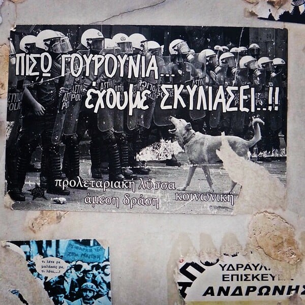 INSTA#LIFO: Κυριακή 3 Μαρτίου