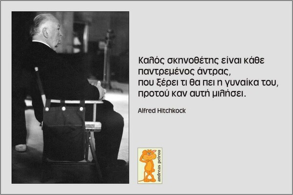 Οι Μεγάλες Αλήθειες του Σαββατοκύριακου