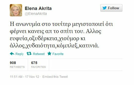 Τα δημοφιλέστερα του ελληνικού Twitter για το 2012