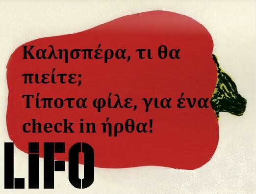 Οι Μεγάλες Αλήθειες της Παρασκευής