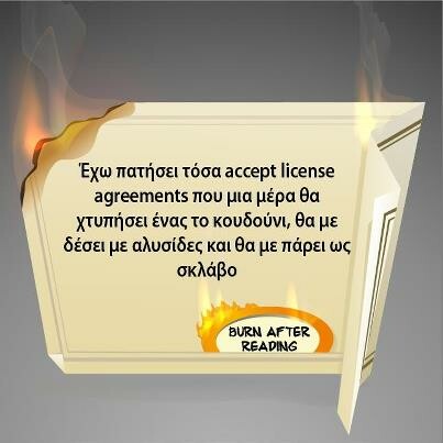 Οι Μεγάλες Αλήθειες της Τετάρτης