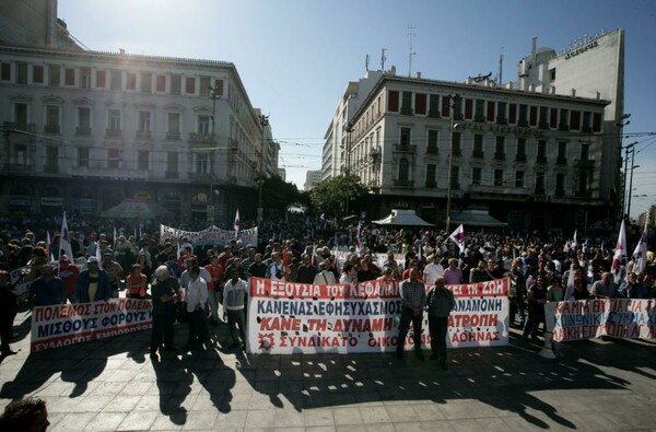 Η σημερινή Αθηναϊκή διαδήλωση, σε 40 μεγάλες φωτογραφίες