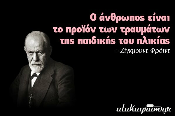 Οι Μεγάλες Αλήθειες της Παρασκευής