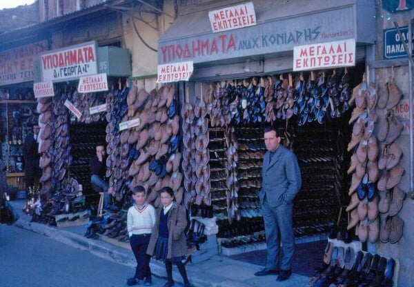 H Aθήνα του '60 μέσα από τα μάτια ενός αμερικανού μετοίκου