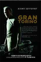 GRAN TORINO