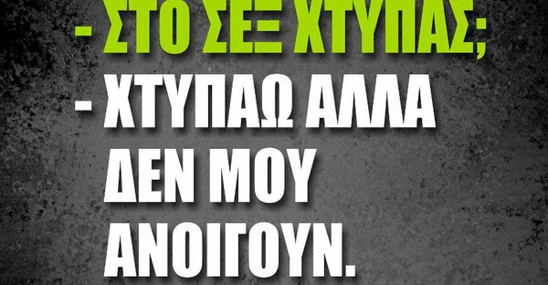 Οι Μεγάλες Αλήθειες της Παρασκευής