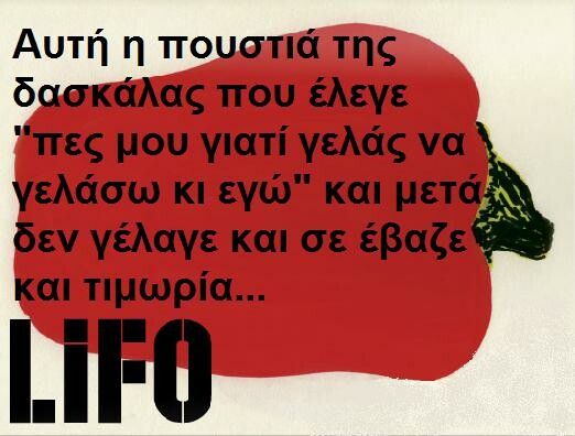 Οι Μεγάλες Αλήθειες της Πέμπτης