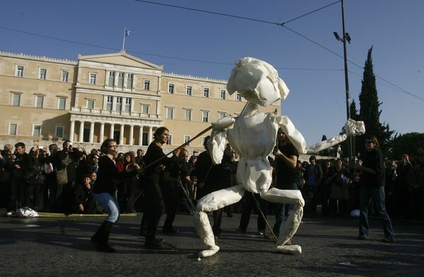 Πανευρωπαϊκή διαδήλωση κατά της λιτότητας 