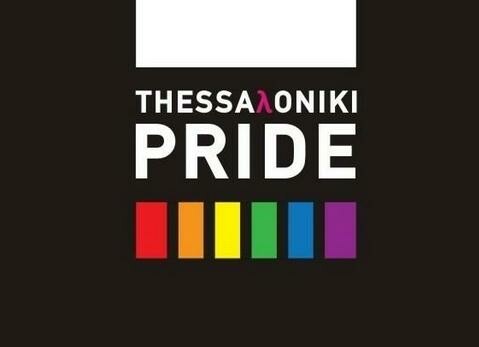 Το πρόγραμμα του πρώτου Thessaloniki Pride!